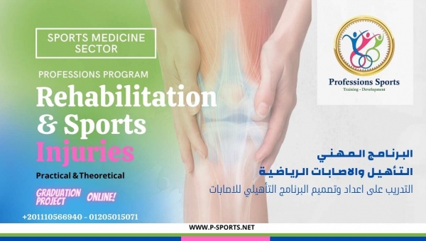 Physical Rehabilitation &amp; Sports Injuries