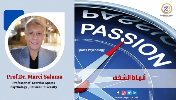 Prof. Marei Salama - Passion Patterns